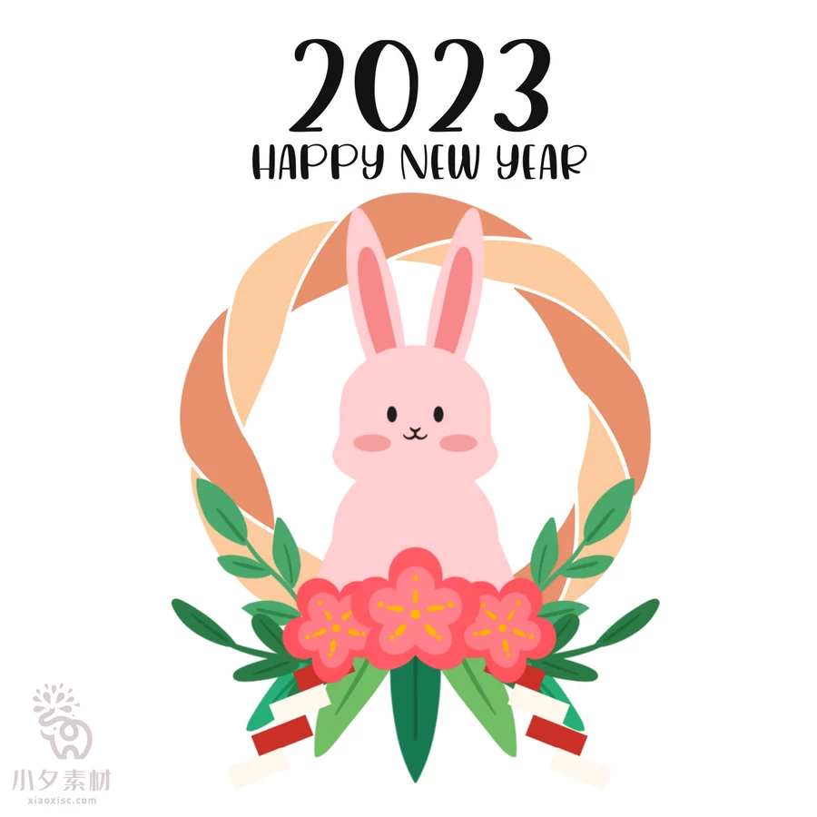 2023年兔年大吉恭贺新春卡通形象元素LOGO定制png免扣PSD设计素材【159】